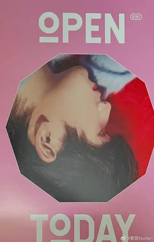 宋亚轩生日手写信