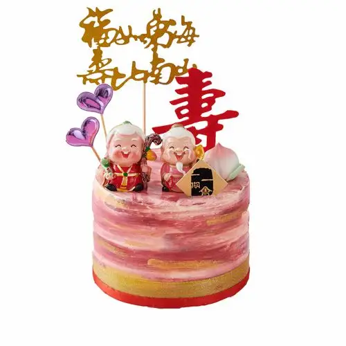 老人祝寿生日蛋糕寿星寿桃蛋糕苏州同城配送徐州新鲜生日蛋糕