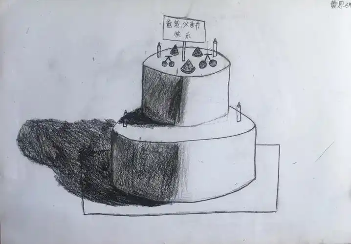 漠江美术趣味素描班《蛋糕》