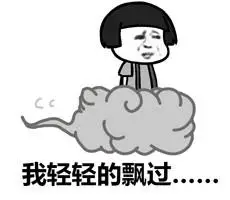 别给我搞事情 - 痒小贱包治百病qq表情包_qq表情包_微信表情包表情