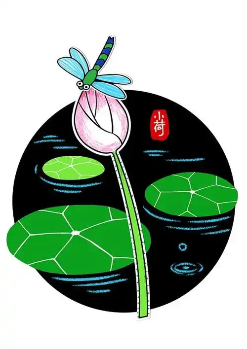 少儿美术课程《小荷才露尖尖角早有蜻蜓立上头》