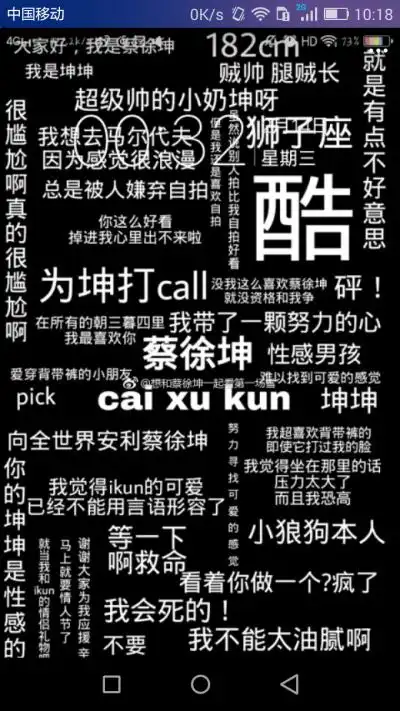 kun与ikun - 堆糖,美图壁纸兴趣社区