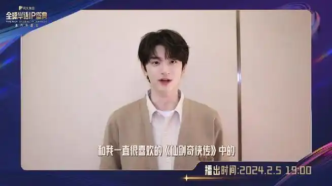 林一原来是刘亦菲迷弟##林一追星成功刘亦菲