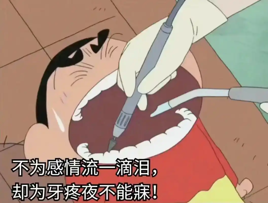 脆皮儿大学生.用鲁迅的话说 我大抵是上火了,牙疼,疼到不知道 - 抖音