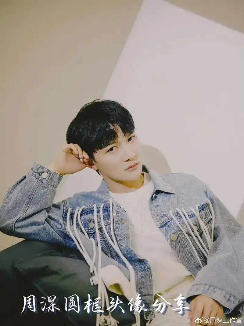周深圆框头像.#周深 #可以永远相信周深的感染力 - 抖音
