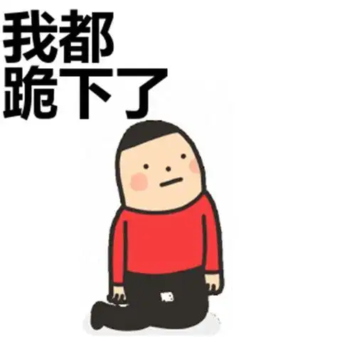 女儿跪下求母亲原谅