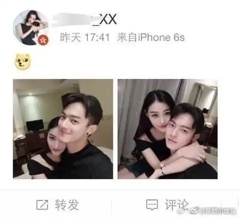 白鹿许凯两家怎么打起来了
