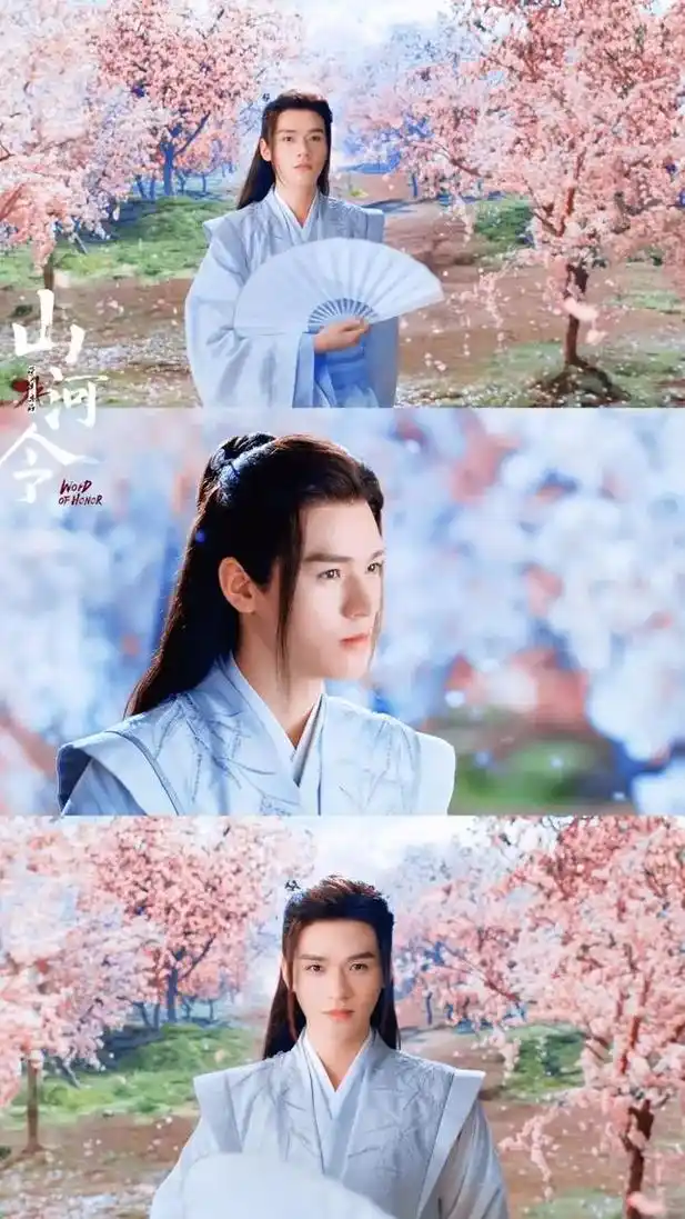 山河令高清图片 - 抖音