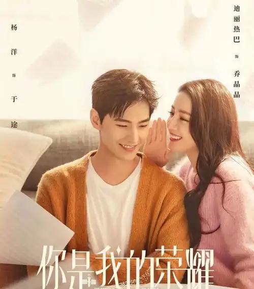 杨洋主演的电视剧最火的有哪些(杨洋最出名的电视剧)-流速屋