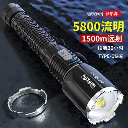 沃尔森手电筒强光可充电户外超亮便携远射家用工作氙气灯超长续航