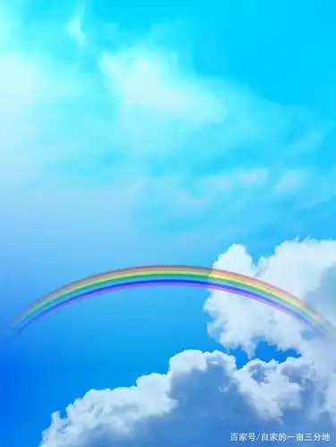 你是那个心中存有彩虹的人吗?