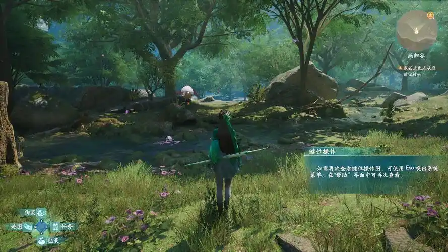 仙剑奇侠传七截图