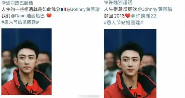 决战站姐之巅一场属于内娱的复活节狂欢