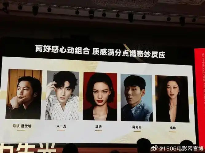 资讯贾樟柯风流一代入围戛纳主竞赛易烊千玺舒淇狂野时代已开机