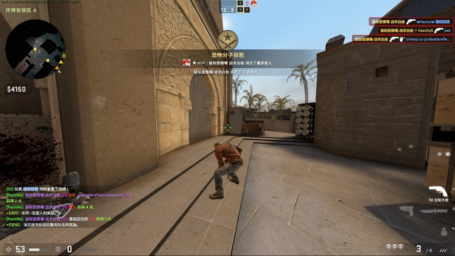 反恐精英op onetap陀螺稳定透瞄多功能辅助dll