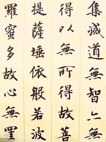 智永告诉你最好的静心办法