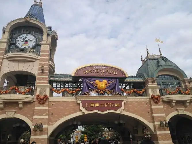 迪士尼乐园大门