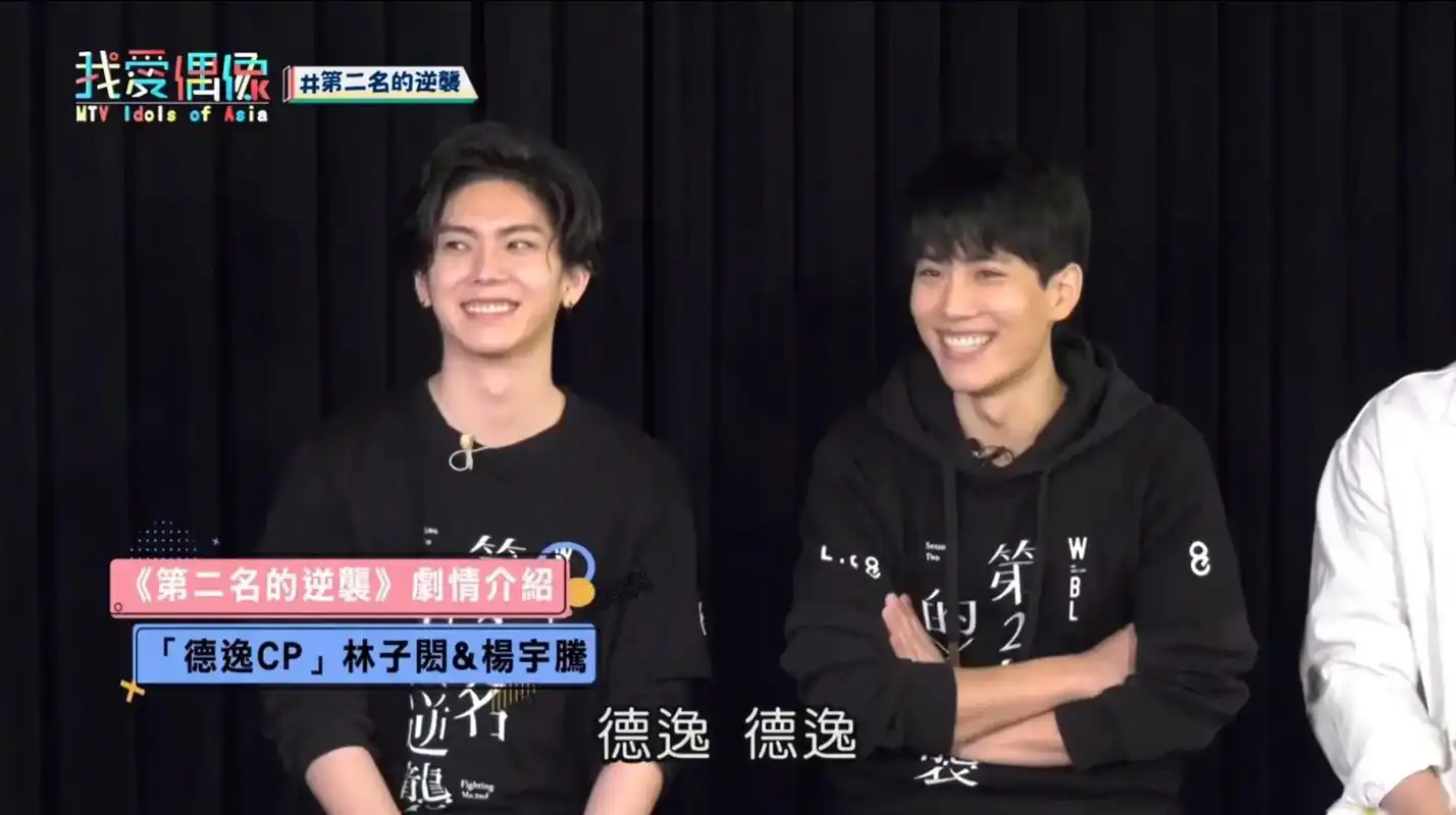 战歌静悄悄.#samyu #林子闳杨宇腾 #第二名的逆袭 发 - 抖音