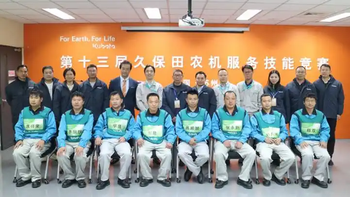 拔节成长 撷光而行---苏州久保田25周年大事记_搜狐汽车_搜狐网