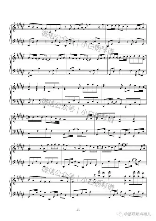 【琴谱|如果雨之后】周兴哲 再听一次你爱我 附琴谱!