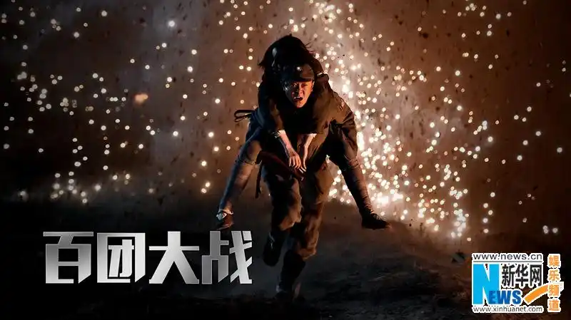 百团大战主题曲mv曝光男神李健倾情演唱