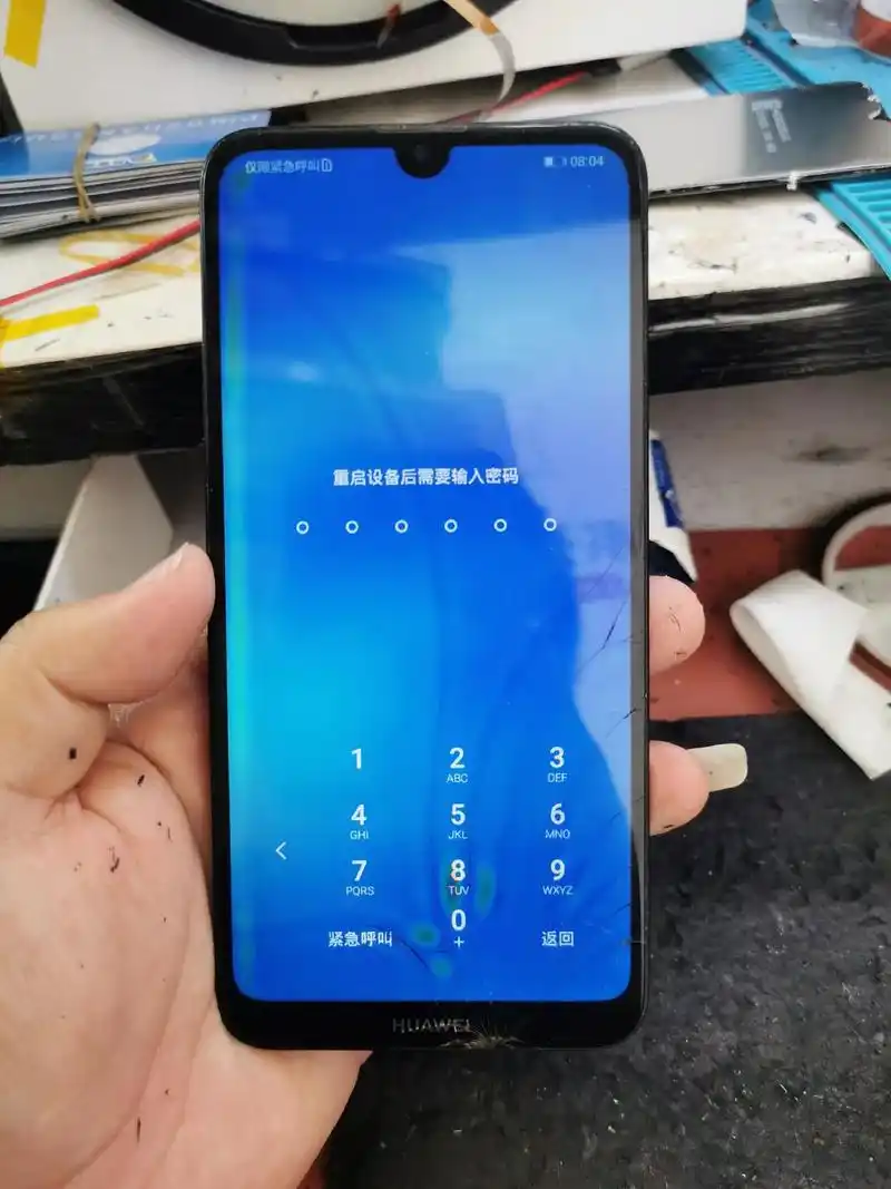 华为畅享9 外屏碎裂 内屏有黑的 更换外屏ok收工 修手机找 - 抖音