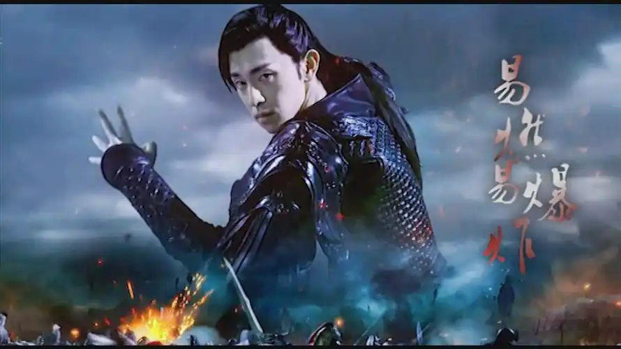 邓伦|旭凤|魔尊个人向|燃向踩点|易燃易爆炸