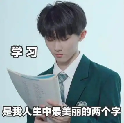 娱乐圈再现"九漏鱼"——落榜"学霸"马嘉祺 - 知乎