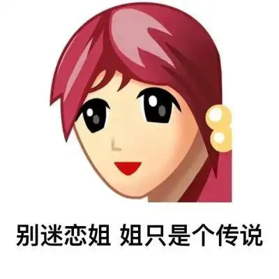普信男女搞笑文字头像图片 微信超个性经典qq头像最新版_个性头像_美