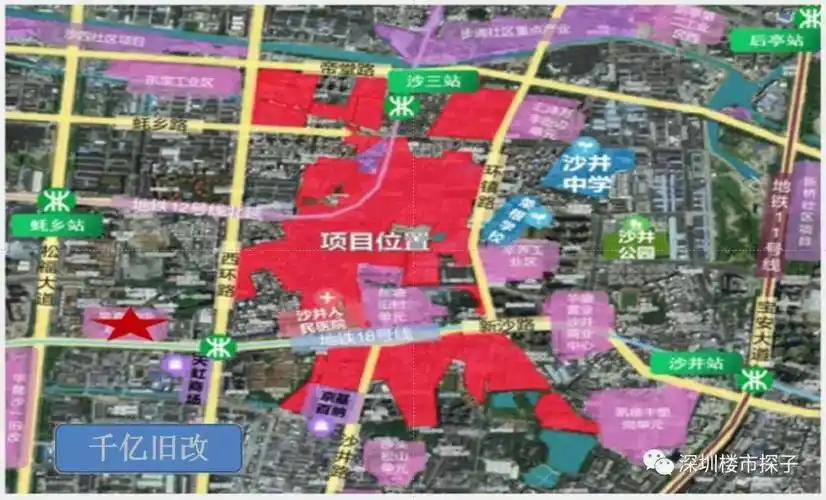 2022深圳沙井沙一村旧改沙一珑庭看到真相后我惊呆了