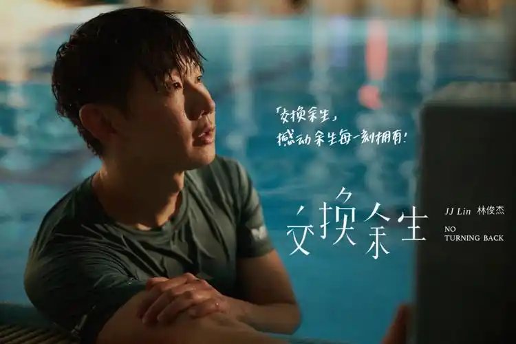 第14张专辑:《幸存者·如你》