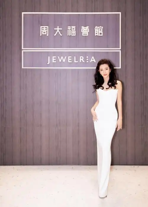 周大福守护一生四周年主题展##李冰冰周大福珠宝集团代言人