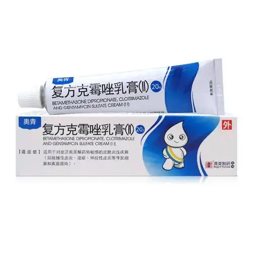 制药顽固真菌感染克霉每莓锉挫软膏外用dt 1盒装【克霉唑软膏】【图片