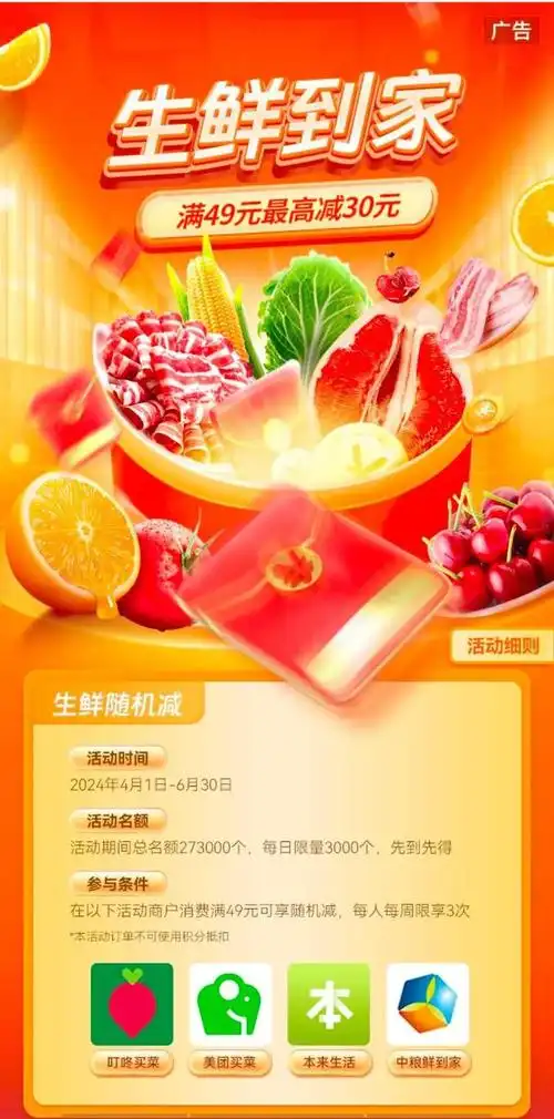 35元最高减30元乐享外卖用美食犒劳你致敬劳动者美味五折起微信购票减