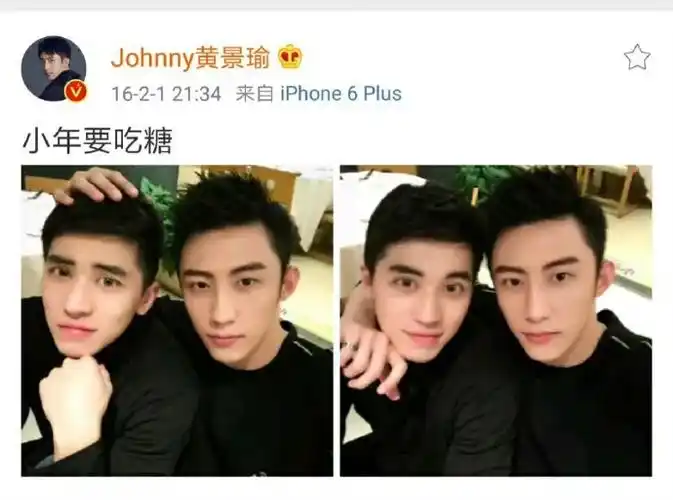 上瘾##海若有因##黄景瑜##许魏洲#@johnny黄景瑜@许魏洲zz  嘿
