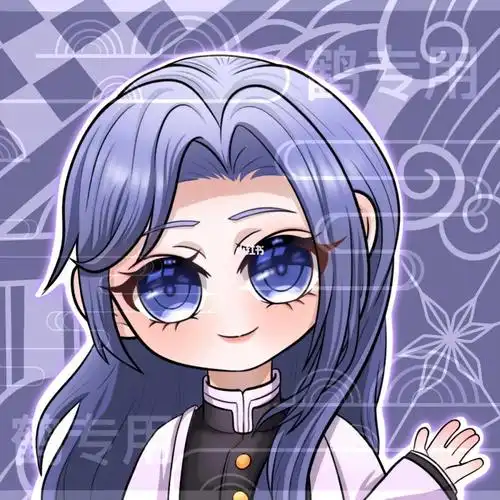 接稿  #接稿白菜  #q版  #q版头像  #白菜价约稿  #约稿  #鬼灭