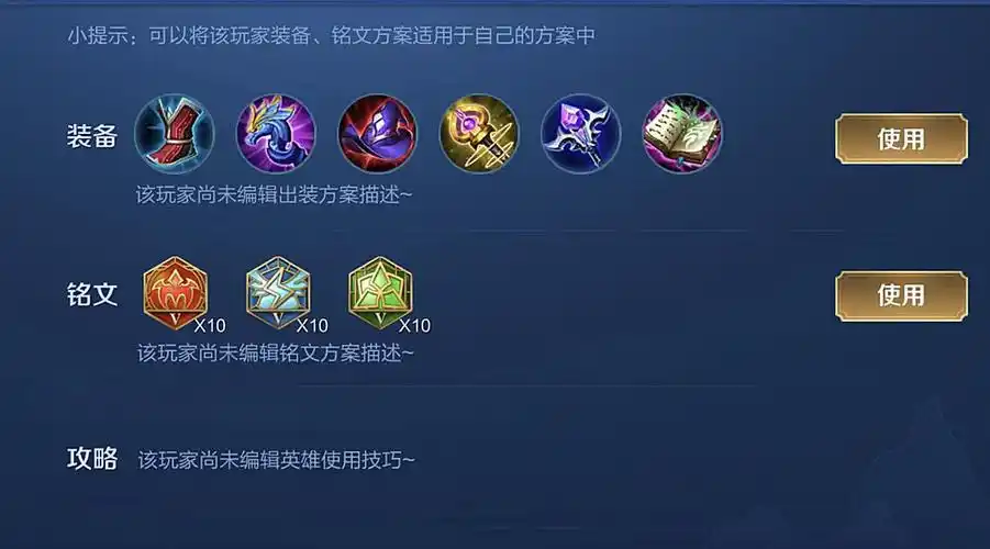 王者荣耀:拆塔狂魔米莱狄的上分之路,确认过眼神是个惹不起的人