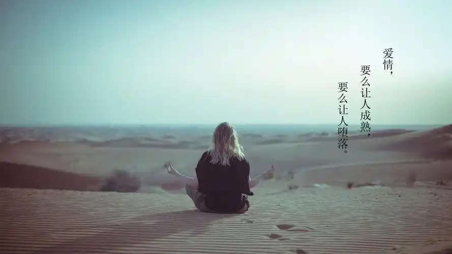 结婚后的生活心情短语说说图片