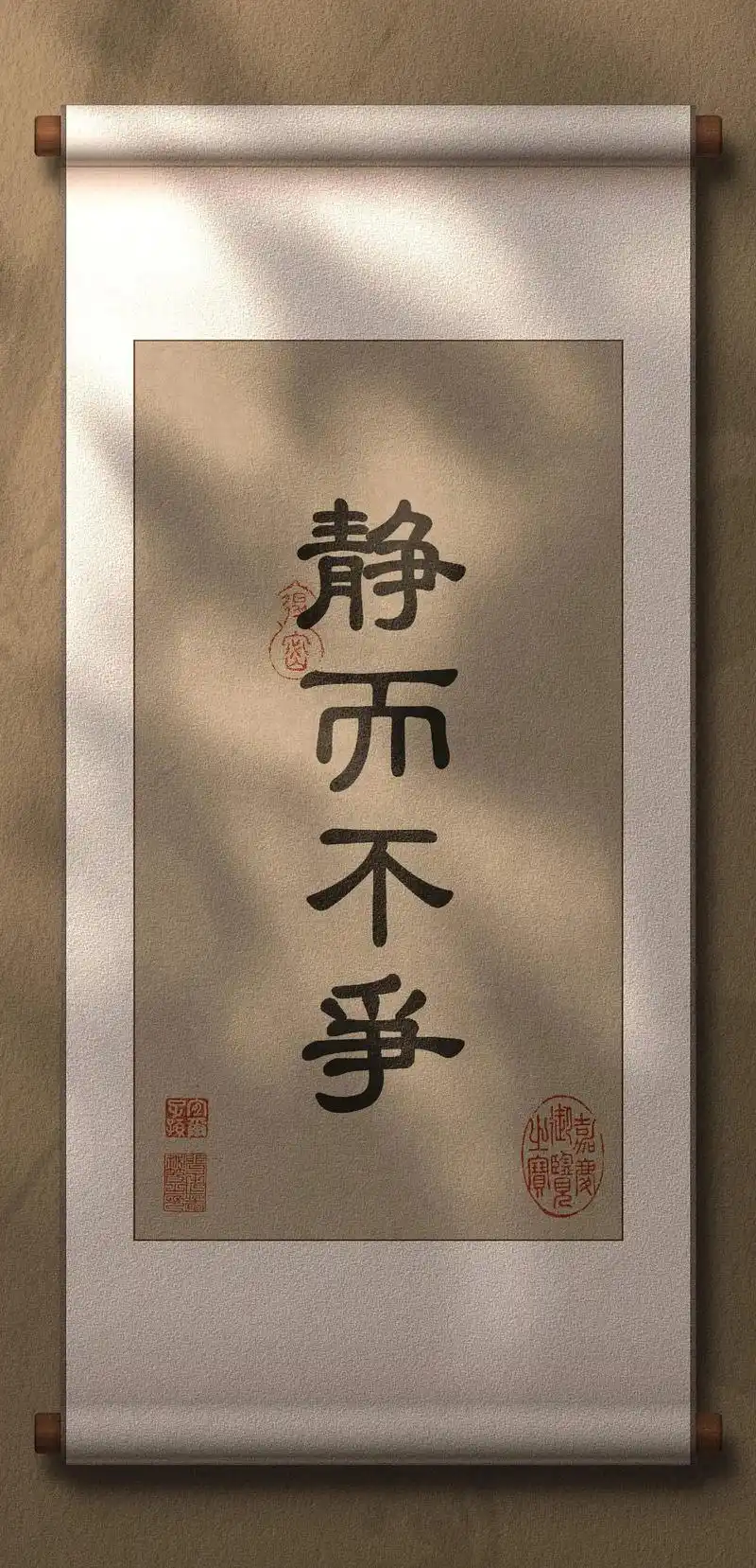 壁纸分享.#修心修行 #愿所有的美好和期待都能如约而至 - 抖音