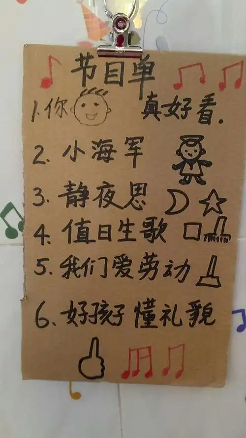 我们今天早上来到本次在区角评比中都拿了第一名的街口幼儿园和下午去