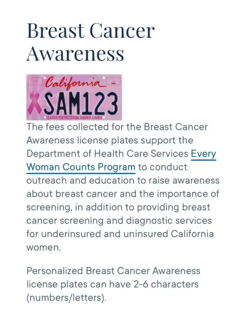 加州的粉色少女心车牌终于到喽 97这个粉色车牌不仅好看并且牌照