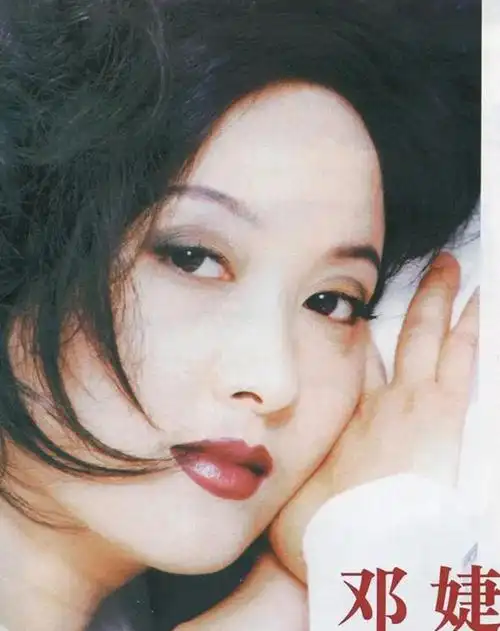 《邓婕:娱乐圈的坚毅女性》邓婕的人生经历充满坎坷和不幸,但她却用