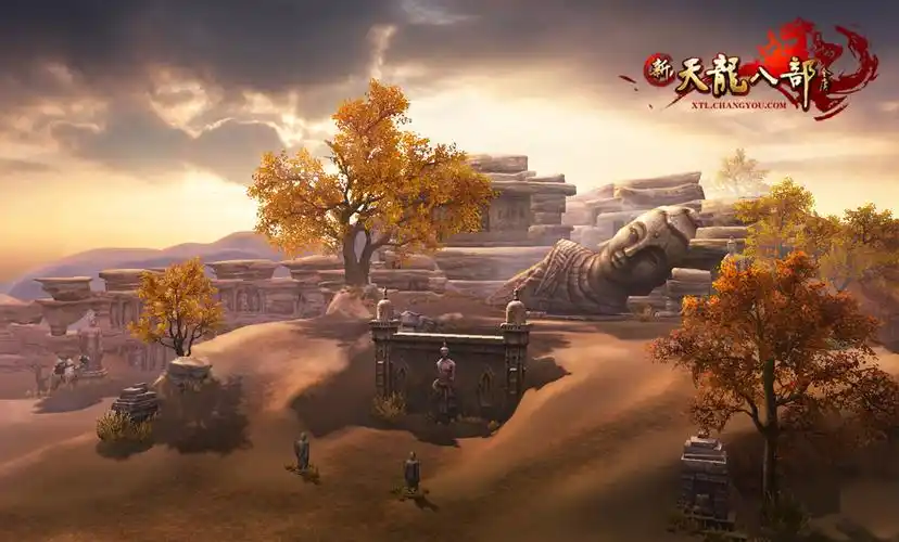 新天龙八部游戏截图_新天龙八部场景截图 - 叶子猪新闻中心