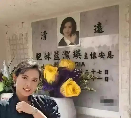 好友祭拜蓝洁瑛墓地,只见人走茶已凉引心酸,墓碑布满灰尘