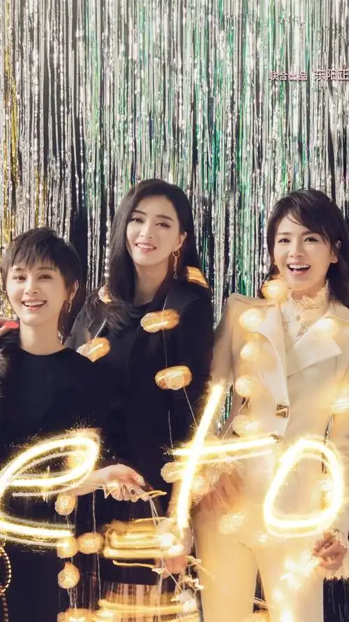 iphone 壁纸 欢乐颂2