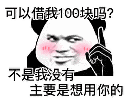 抖音热门表情包i我也不知道说什么无语