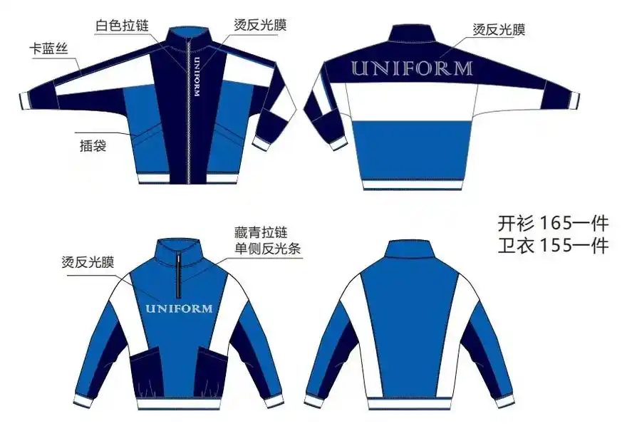 校服设计大赛 #校服 #高中校服  - 抖音