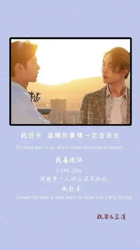 来一波博君一肖壁纸