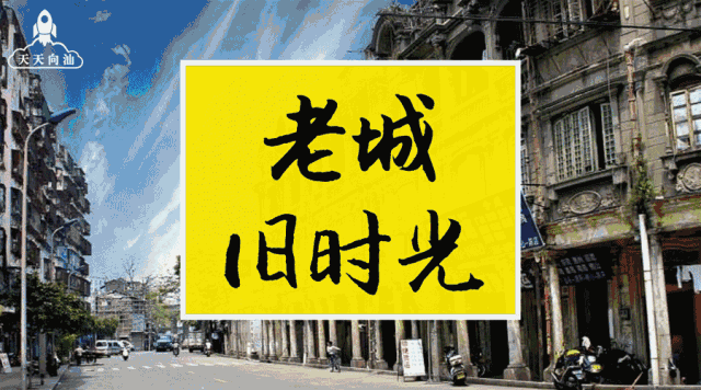 怀旧20张老照片记录汕头那些年的沧桑变化没见过