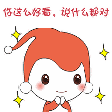 你说的都对聊天动态表情图